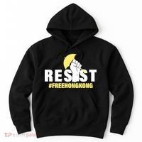 Resist Fight For Hong Kong Yellow Umbrella Movement Hoodie thumb 0