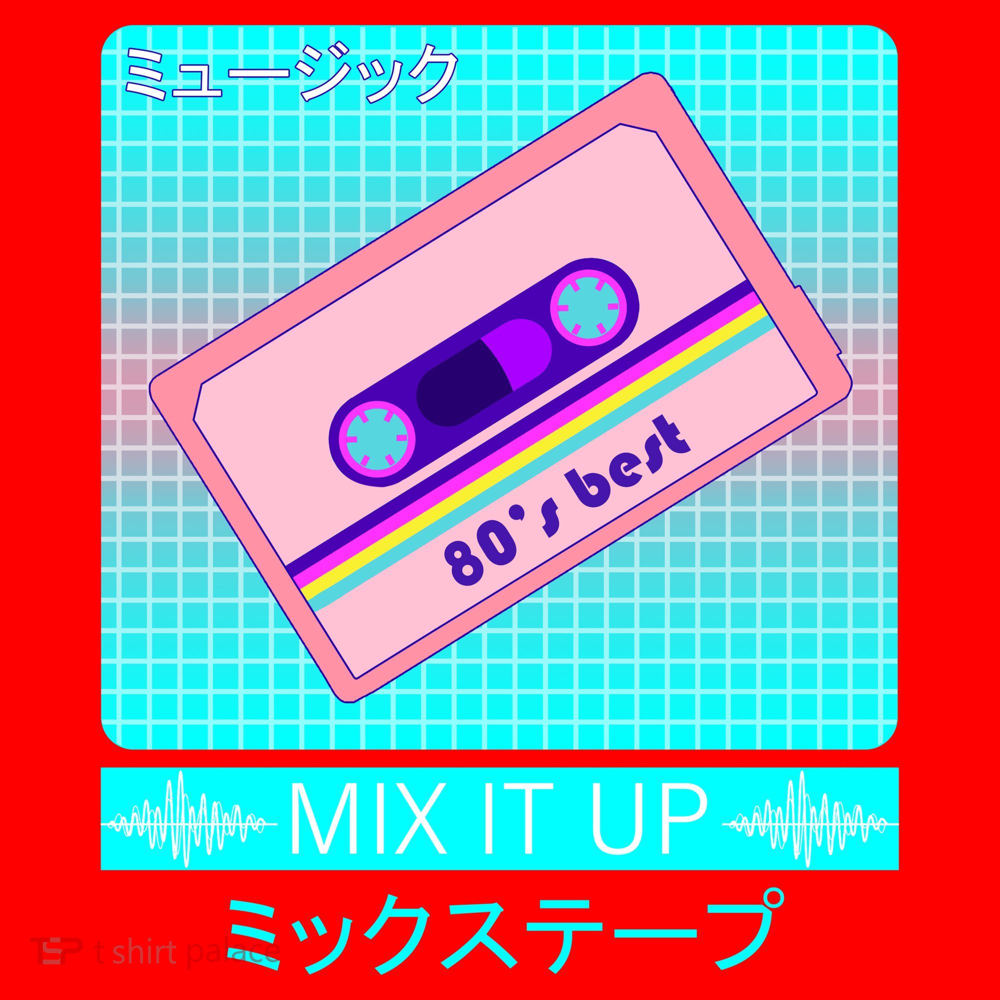 Retro Japanese Vaporwave Mix Tape Santa Hat