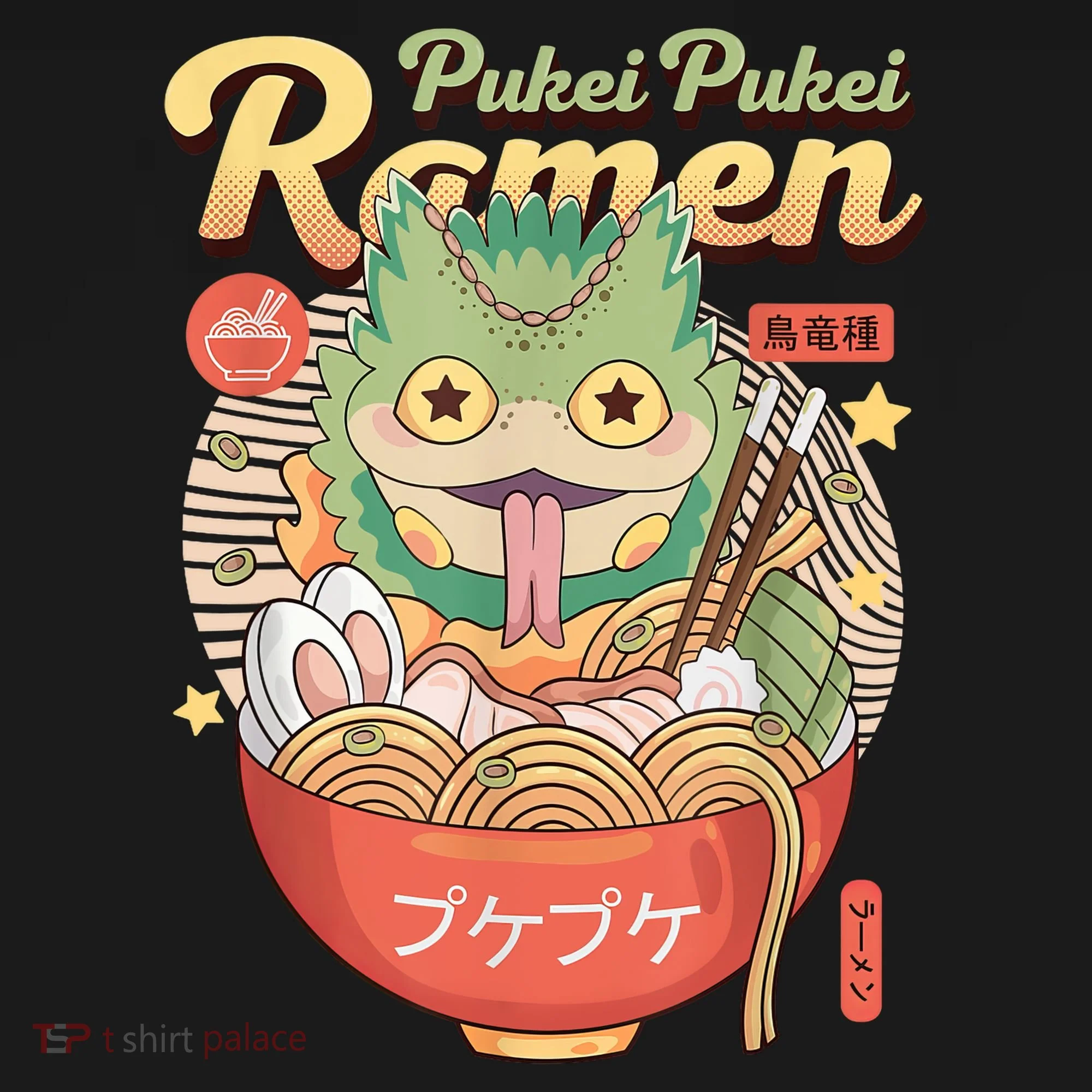 Ramen For Hunters  Baby Bodysuit