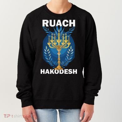 Ruach Hakodesh Comforter Women's Sweatshirt