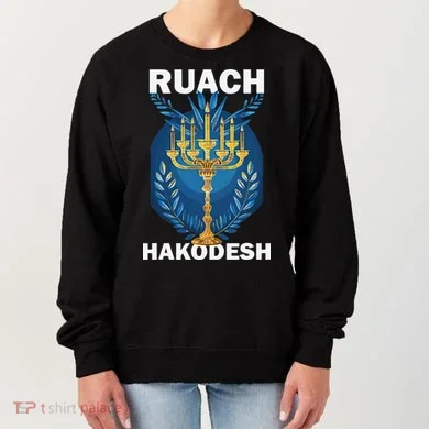 Ruach Hakodesh Comforter Women's Sweatshirt