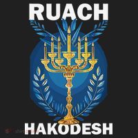 Ruach Hakodesh Comforter Women's Sweatshirt thumb 2