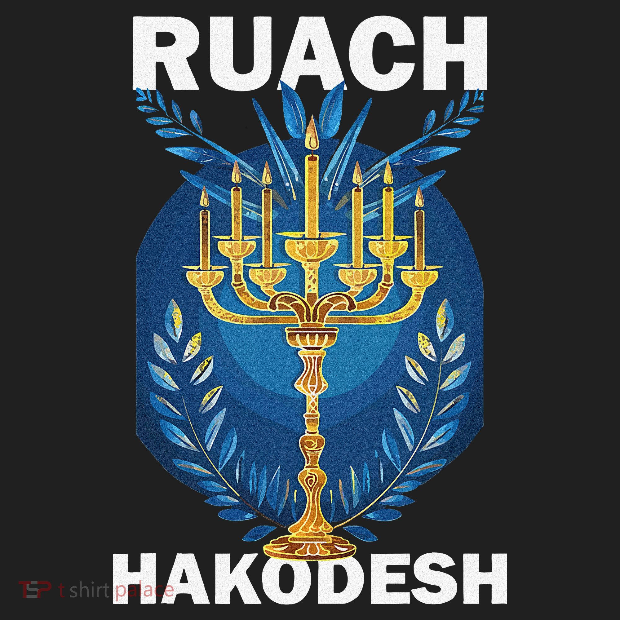 Ruach Hakodesh Comforter Women's Sweatshirt