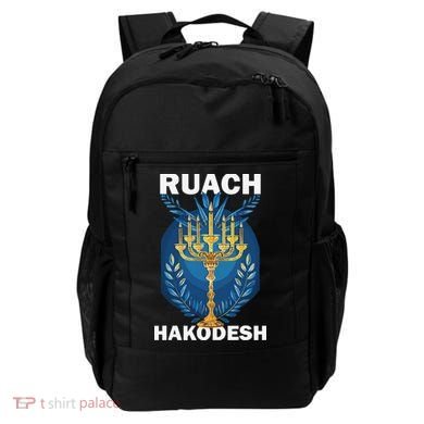 Ruach Hakodesh Comforter Backpack