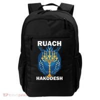Ruach Hakodesh Comforter Backpack thumb 0
