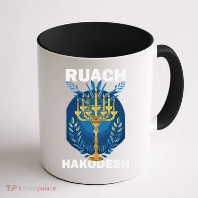 Ruach Hakodesh Comforter Coffee Mug back
