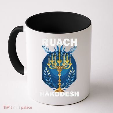 Ruach Hakodesh Comforter Coffee Mug