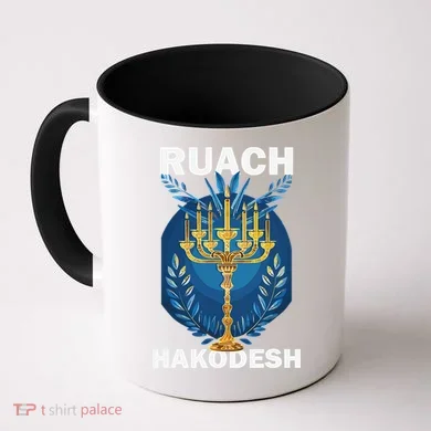 Ruach Hakodesh Comforter Coffee Mug