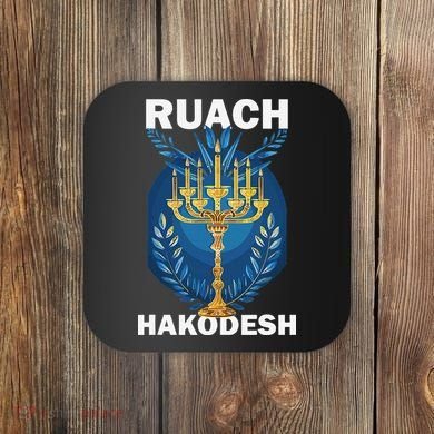 Ruach Hakodesh Comforter Coaster