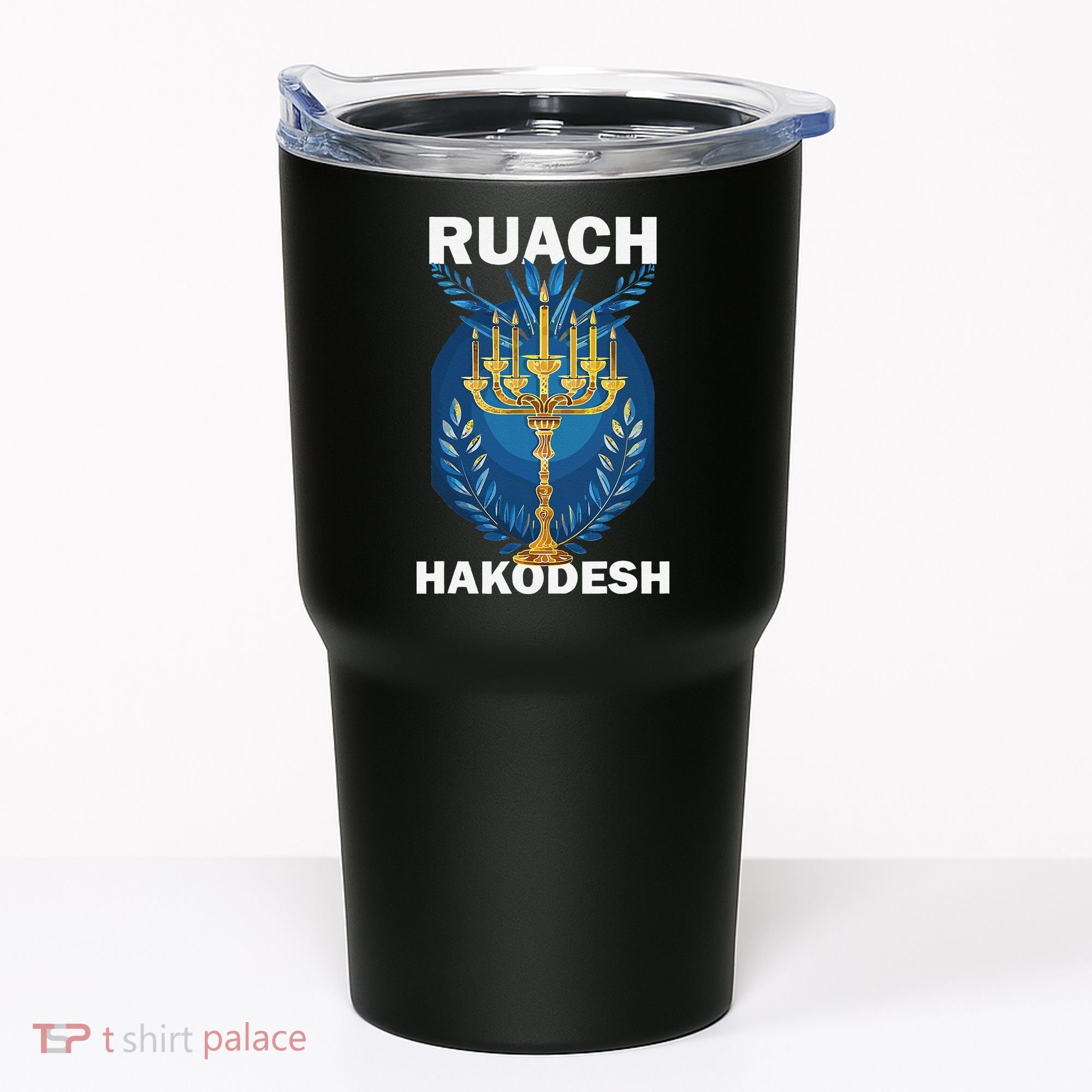 Ruach Hakodesh Comforter Tumbler