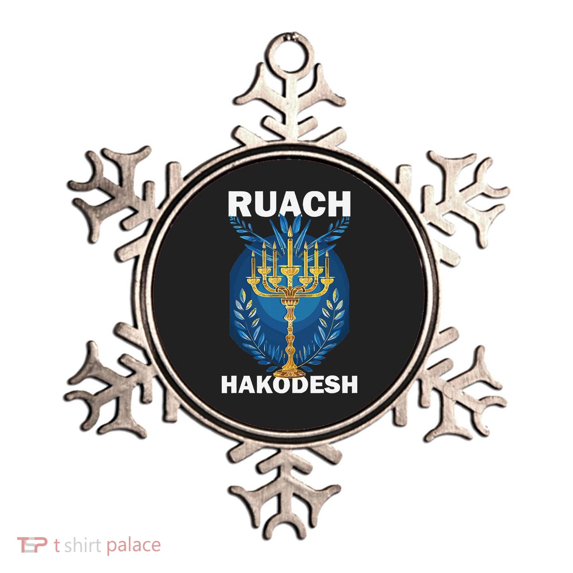 Ruach Hakodesh Comforter Ornament