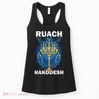 Ruach Hakodesh Comforter Women's Tank Top thumb 0