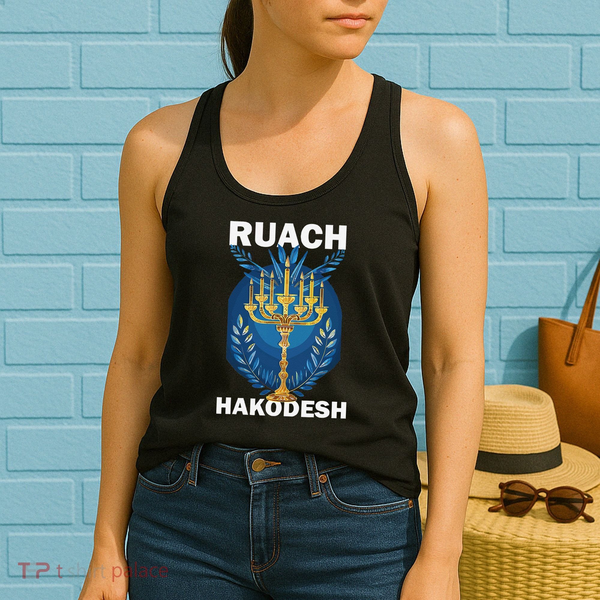 Ruach Hakodesh Comforter Women's Tank Top