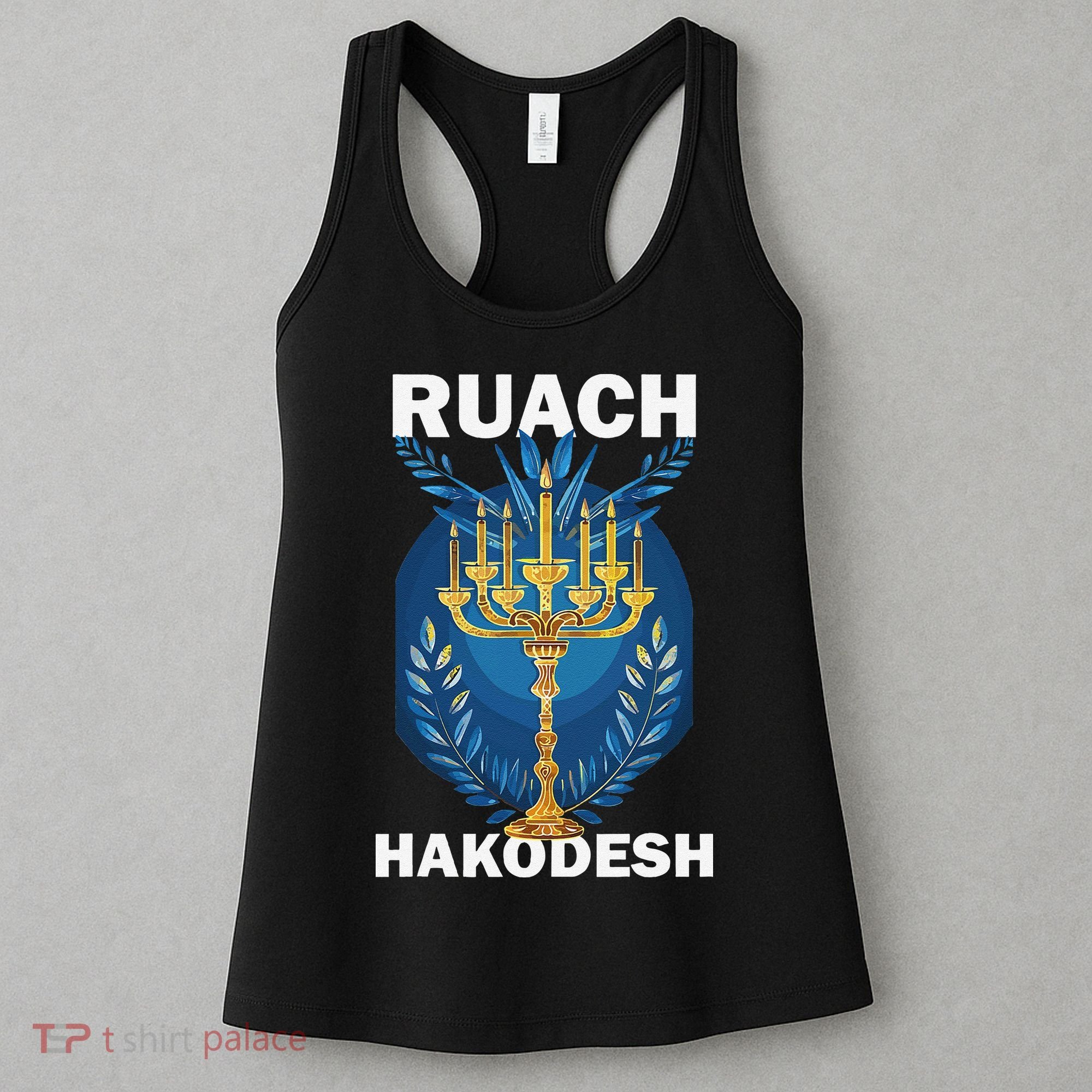 Ruach Hakodesh Comforter Women's Tank Top