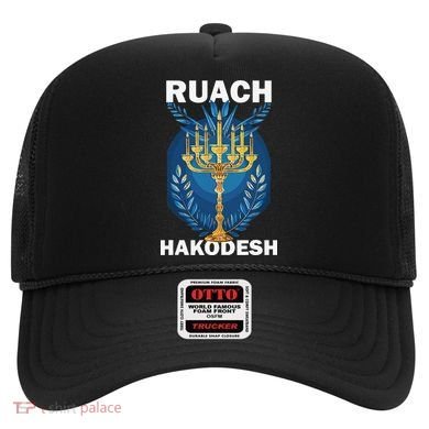 Ruach Hakodesh Comforter Hat