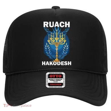 Ruach Hakodesh Comforter Hat