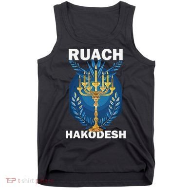 Ruach Hakodesh Comforter Tank Top