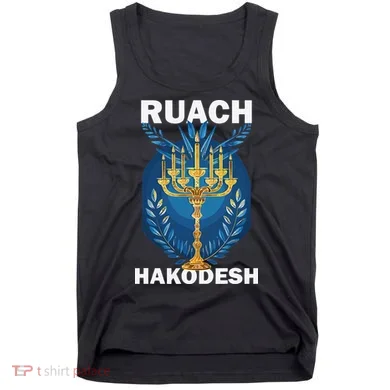 Ruach Hakodesh Comforter Tank Top