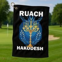 Ruach Hakodesh Comforter Golf Towel thumb 1