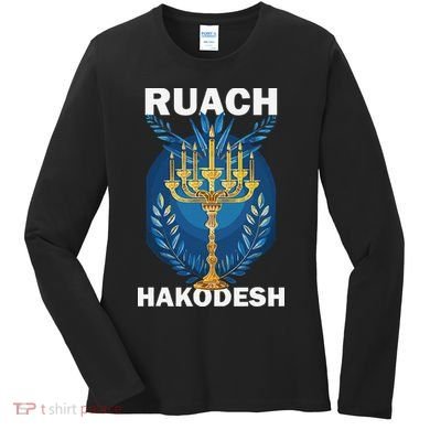 Ruach Hakodesh Comforter Women's Long Sleeve Shirt