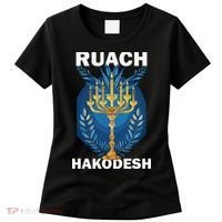 Ruach Hakodesh Comforter Women's T-Shirt thumb 0