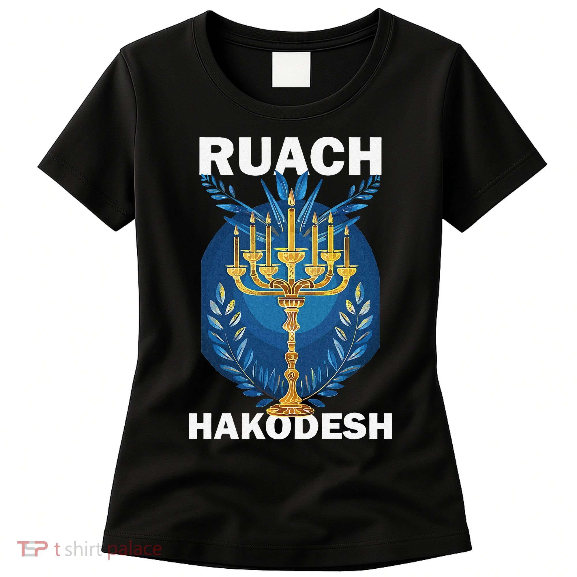 Ruach Hakodesh Comforter Women's T-Shirt