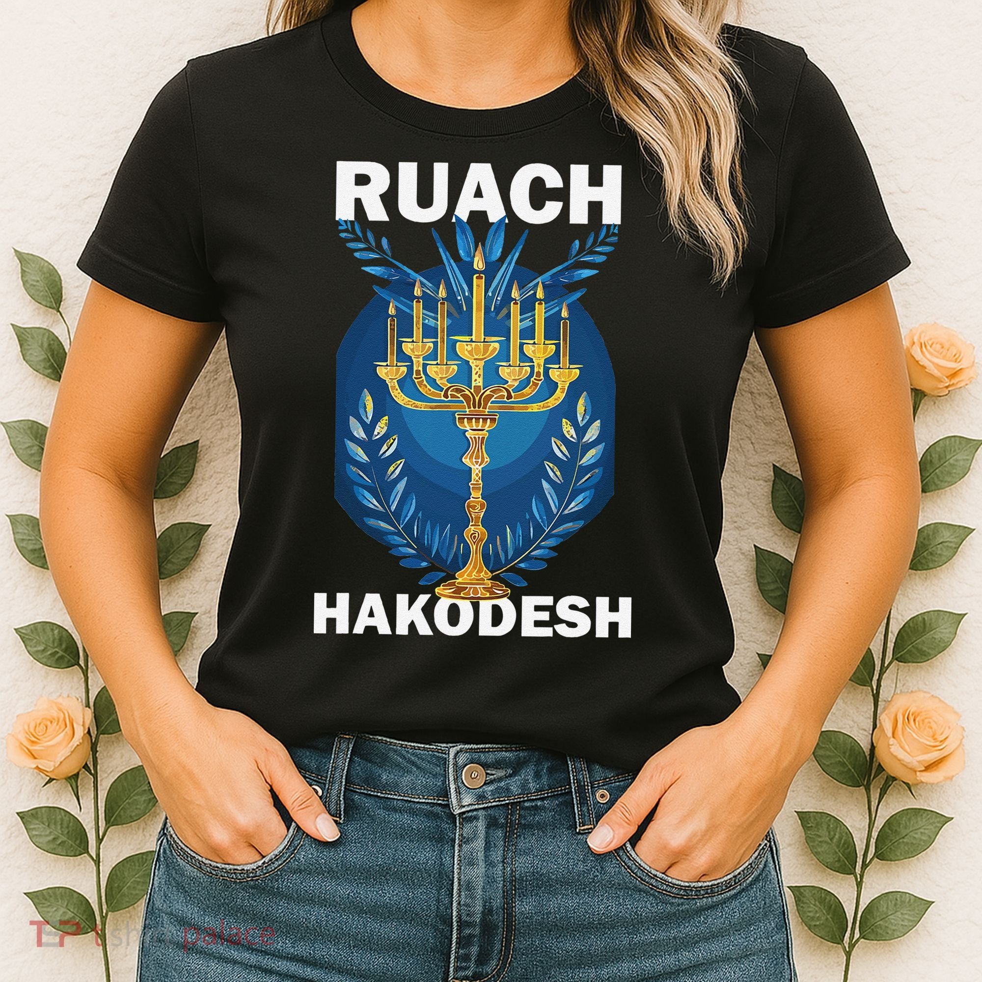 Ruach Hakodesh Comforter Women's T-Shirt