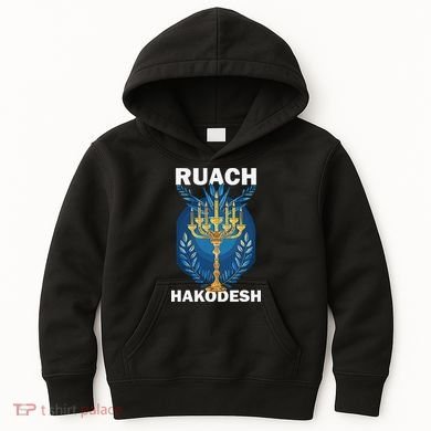 Ruach Hakodesh Comforter Kids Hoodie