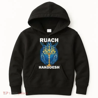 Ruach Hakodesh Comforter Kids Hoodie