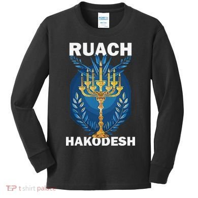 Ruach Hakodesh Comforter Kids Long Sleeve Shirt