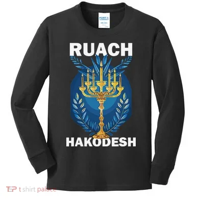 Ruach Hakodesh Comforter Kids Long Sleeve Shirt