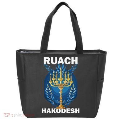 Ruach Hakodesh Comforter Tote Bag