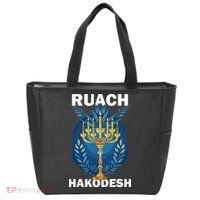 Ruach Hakodesh Comforter Tote Bag thumb 0