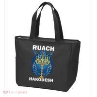 Ruach Hakodesh Comforter Tote Bag thumb 3