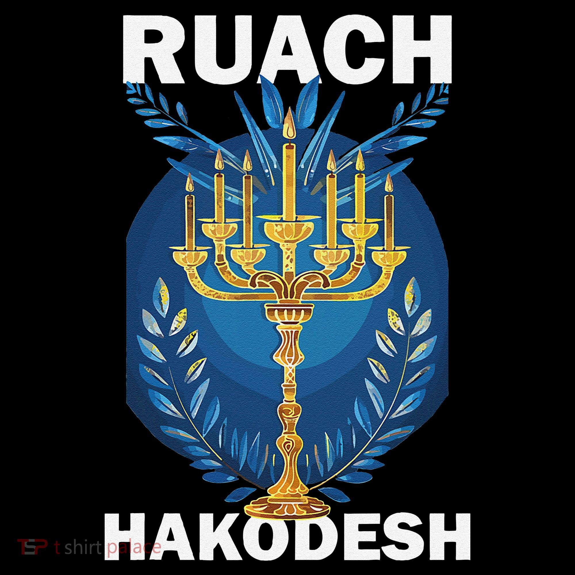 Ruach Hakodesh Comforter Tote Bag