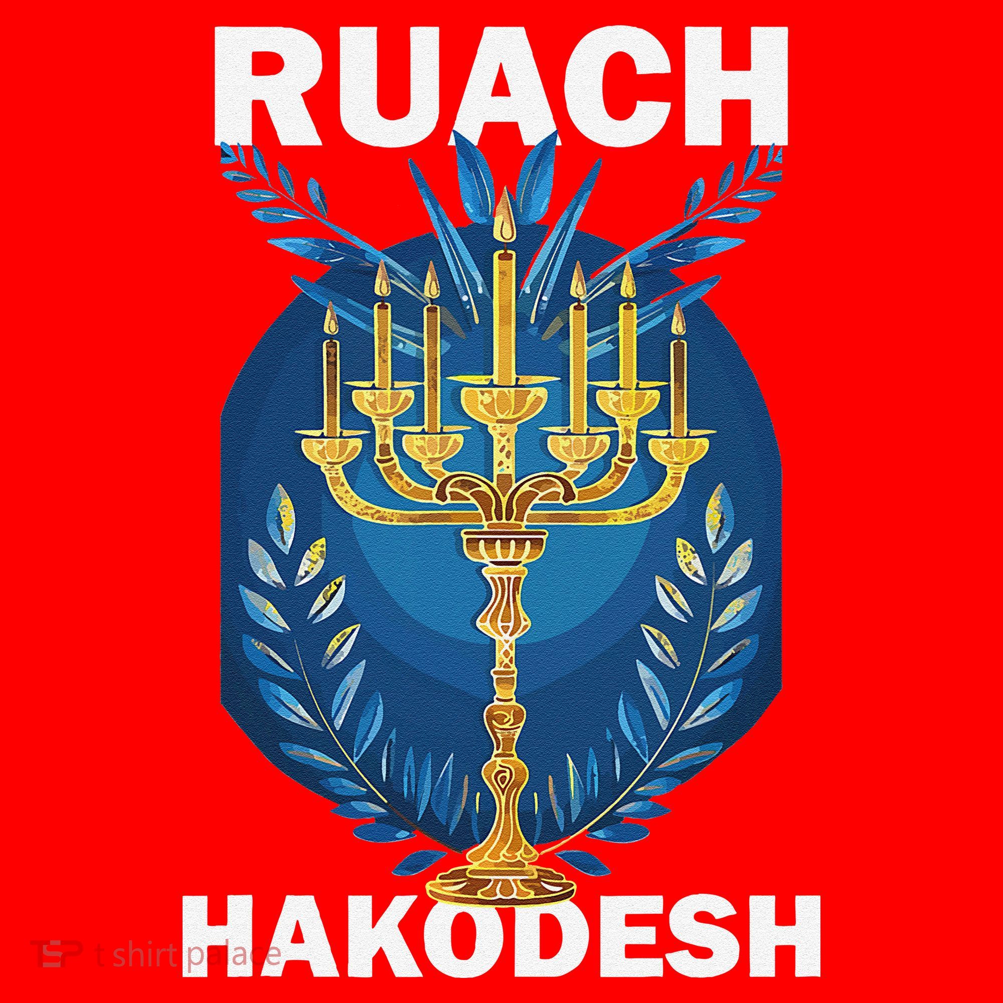 Ruach Hakodesh Comforter Santa Hat