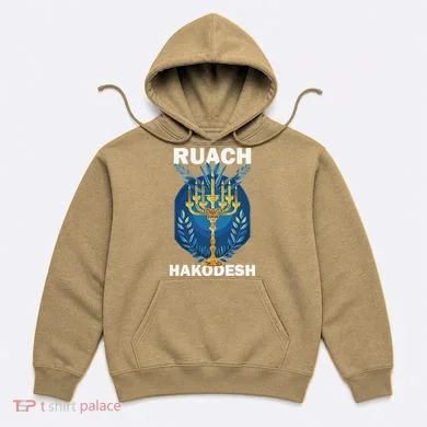 Ruach Hakodesh Comforter Hoodie