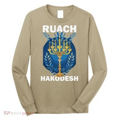 Ruach Hakodesh Comforter Long Sleeve Shirt