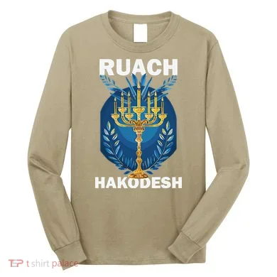 Ruach Hakodesh Comforter Long Sleeve Shirt