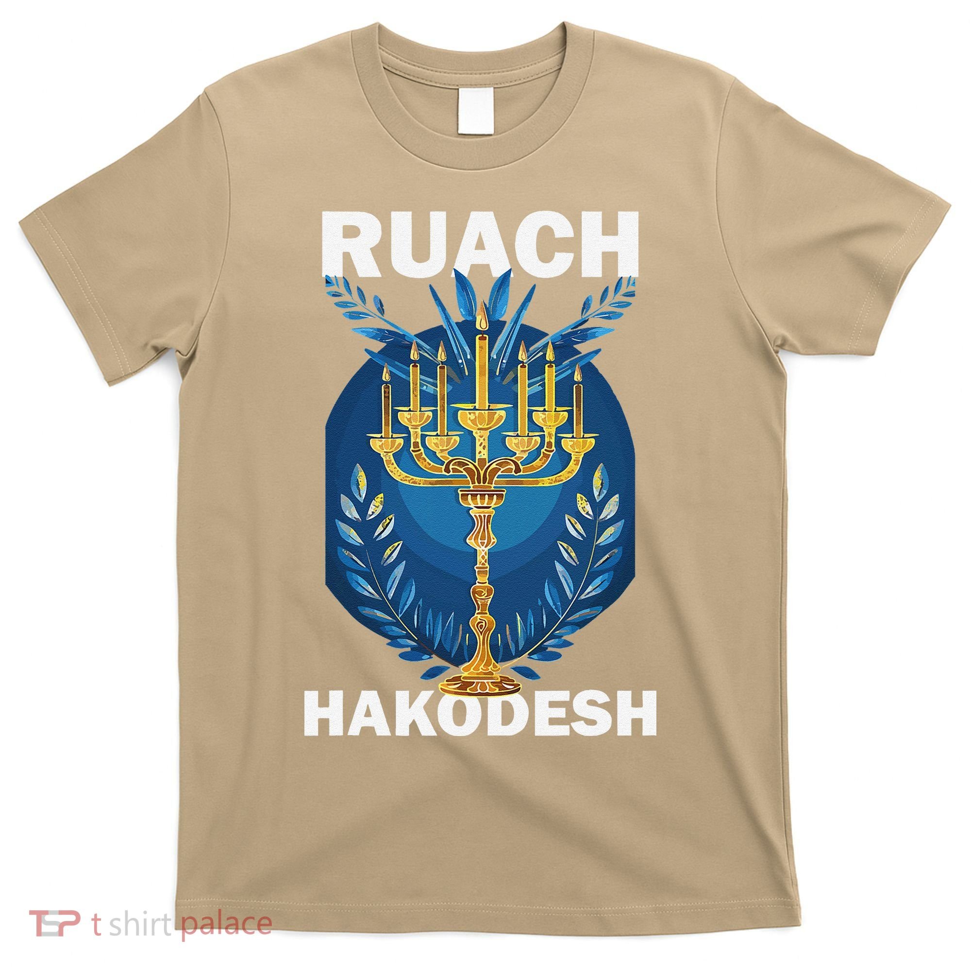 Ruach Hakodesh Comforter T-Shirt
