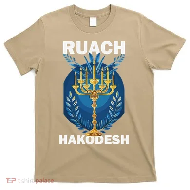 Ruach Hakodesh Comforter T-Shirt