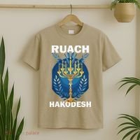 Ruach Hakodesh Comforter T-Shirt thumb 2