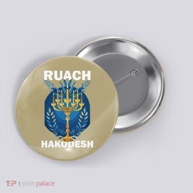 Ruach Hakodesh Comforter Button