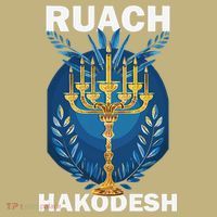 Ruach Hakodesh Comforter Button thumb 1