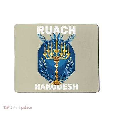 Ruach Hakodesh Comforter Mousepad