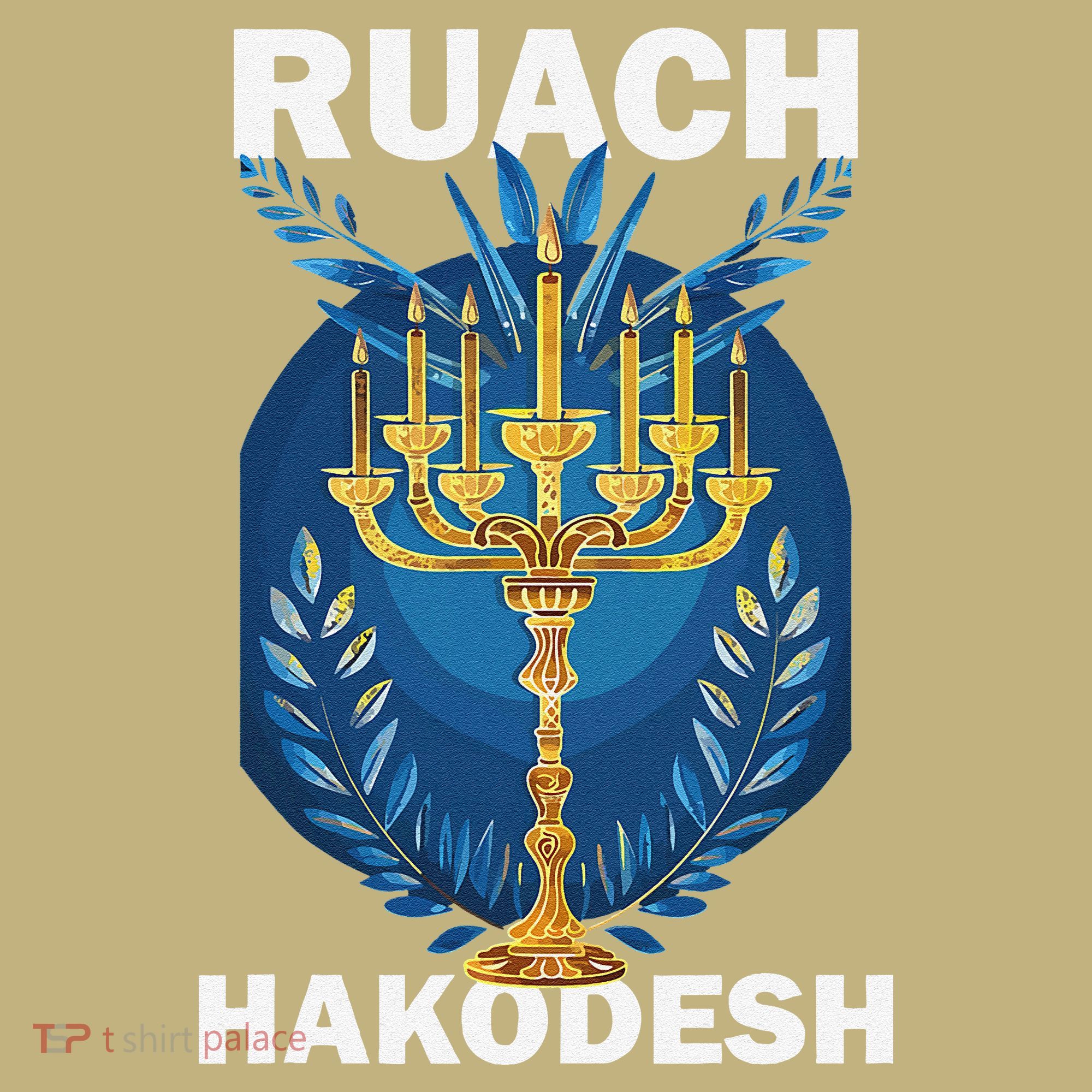 Ruach Hakodesh Comforter Kids T-Shirt
