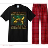 Reject Humanity Evolve Into Crab Pajama Set thumb 0