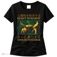 Reject Humanity Evolve Into Crab Women's T-Shirt thumb 0