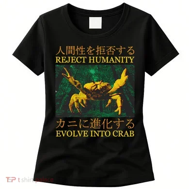 Reject Humanity Evolve Into Crab Women's T-Shirt