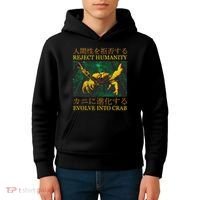 Reject Humanity Evolve Into Crab Kids Hoodie thumb 4